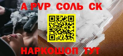 прущая мука Волжский