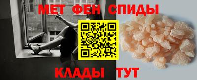 эйфоретик Волгодонск