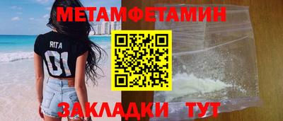 гидра Апшеронск