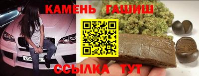 бутират Апрелевка