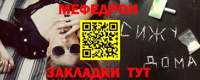 эйфоретик Волгодонск