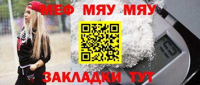 гидра Апшеронск