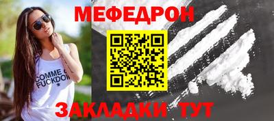 прущая мука Волжский