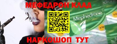эйфоретик Волгодонск