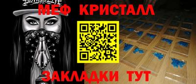 гидра Апшеронск