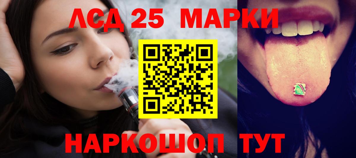 кракен   Вход с VPN  Полевской  ЛСД экстази кислота 