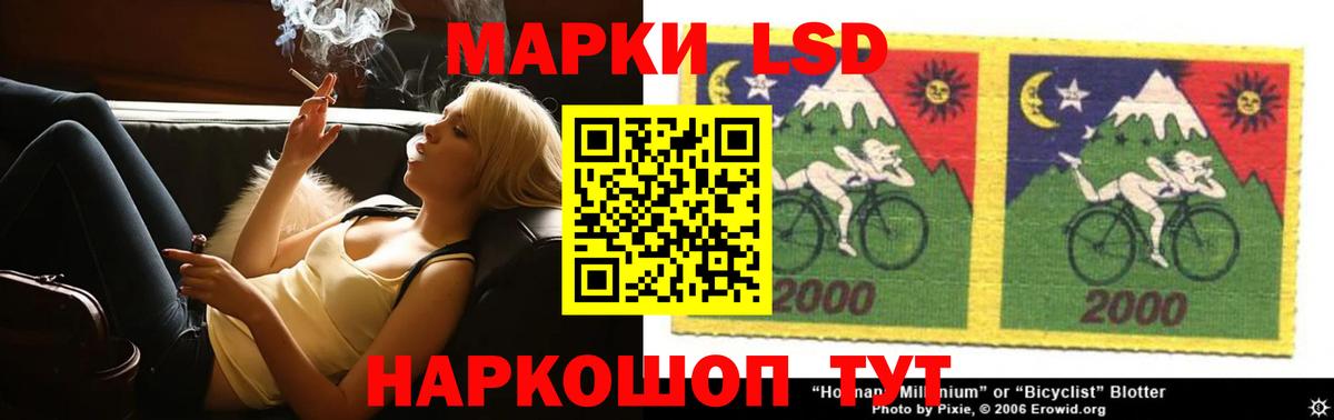 LSD-25 экстази ecstasy Полевской