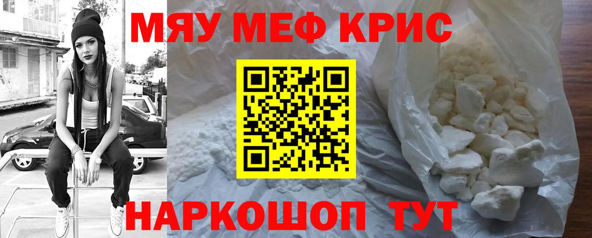 МЕФ Полевской