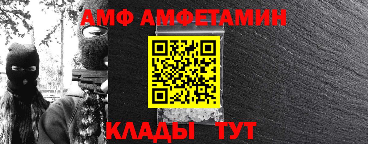 Полевской  Метамфетамин кристалл  Вход с VPN 