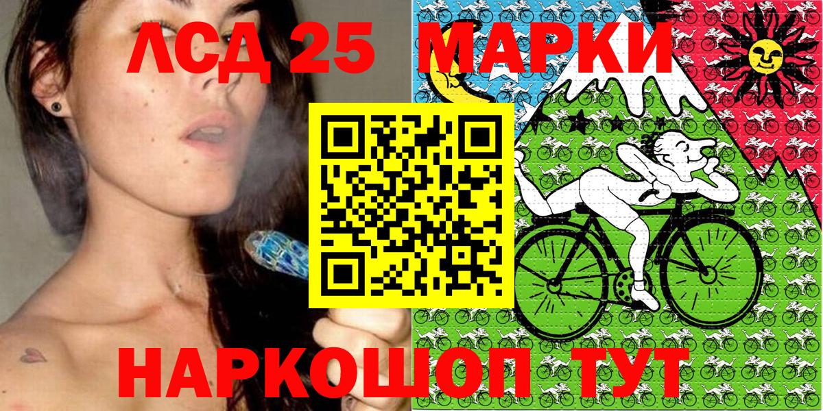 Марки N-bome 1,8мг Полевской