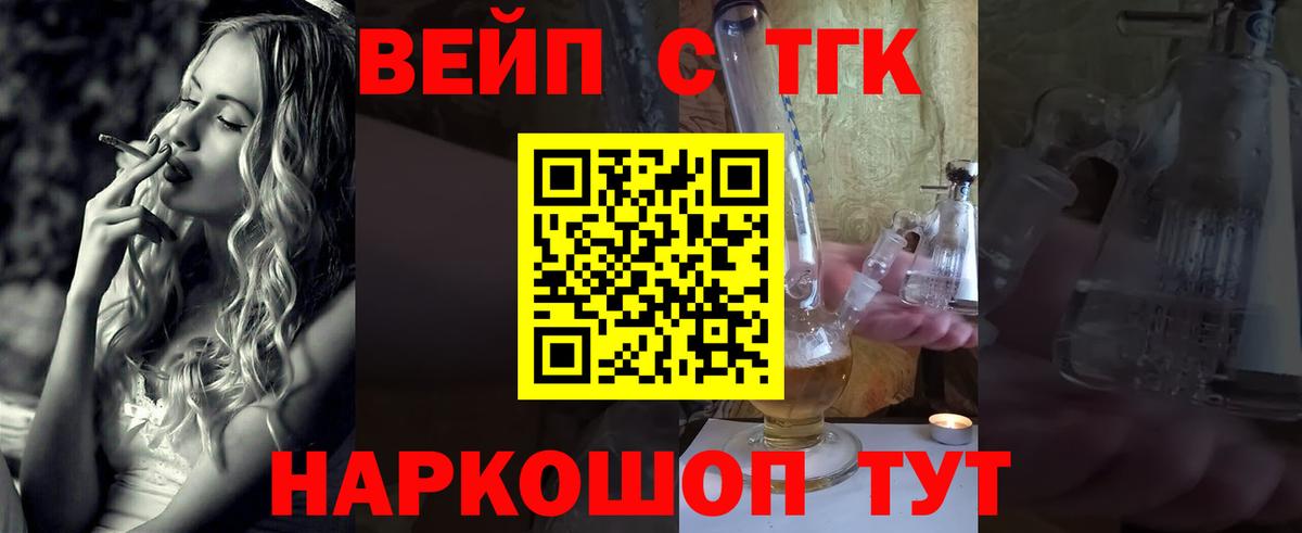 Дистиллят ТГК концентрат Полевской