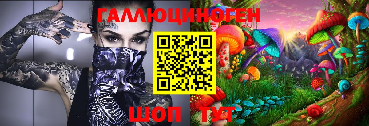 Псилоцибиновые грибы мицелий  Полевской 