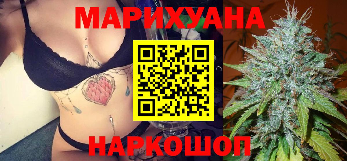Гашиш Полевской