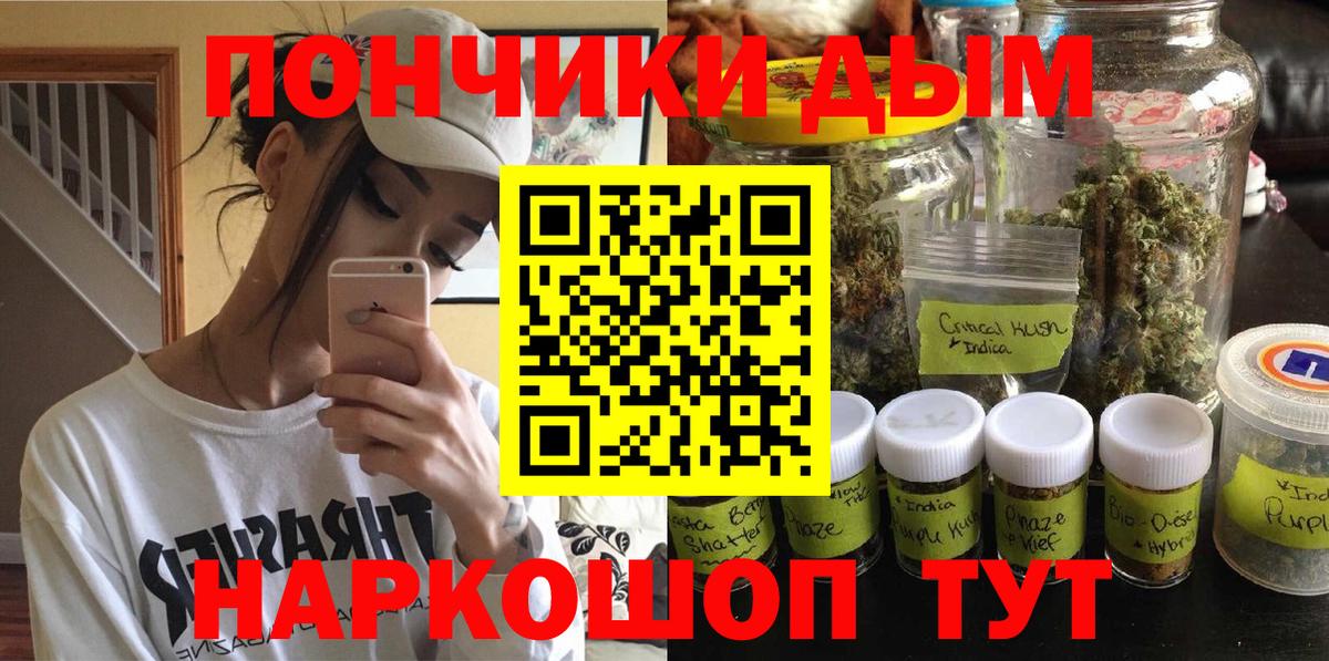 Конопля Amnesia  Вход с VPN  МАРИХУАНА OG Kush  Полевской  Канабис марихуана  Марихуана марихуана 